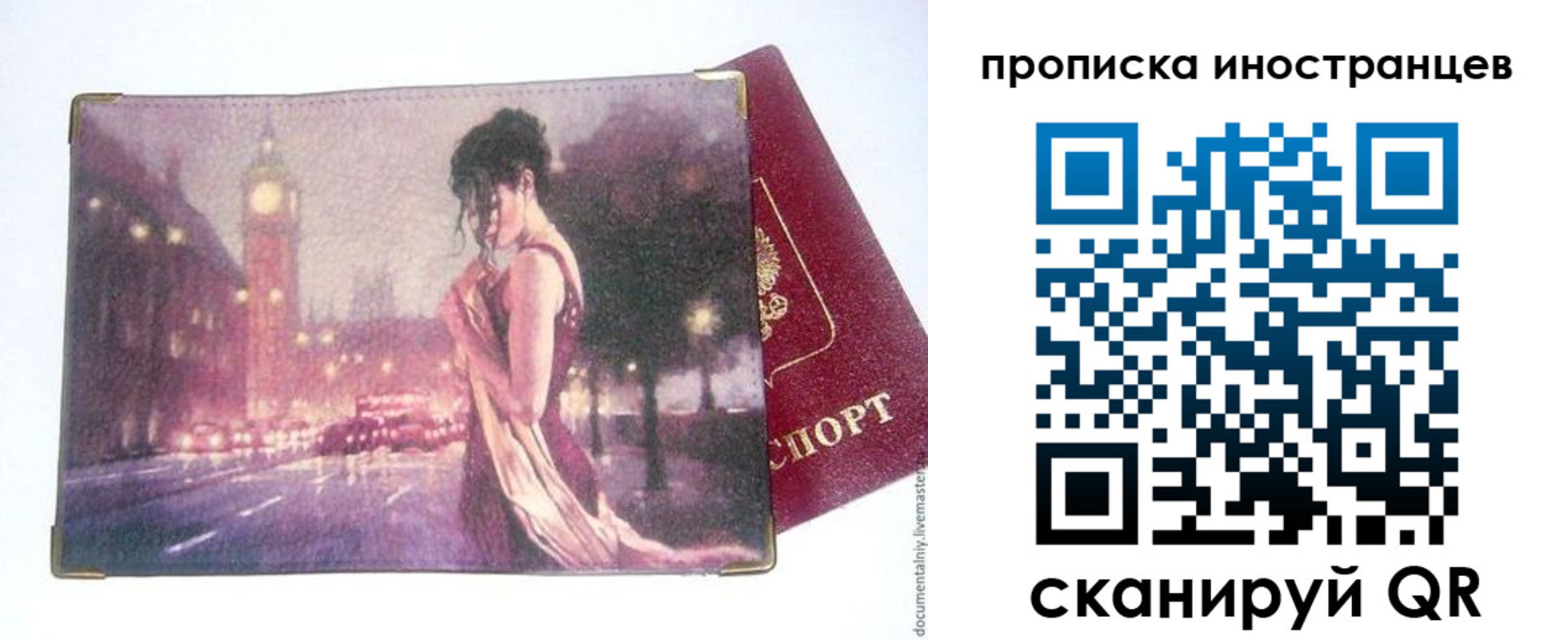 регистрация в Яровом
