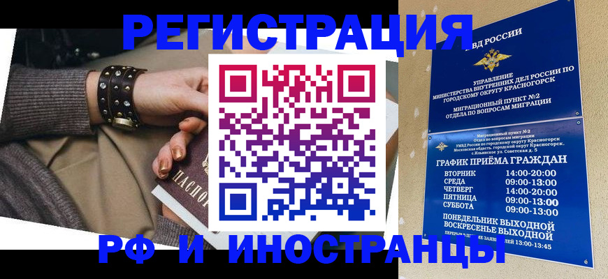 регистрация для дет. сада в Яровом
