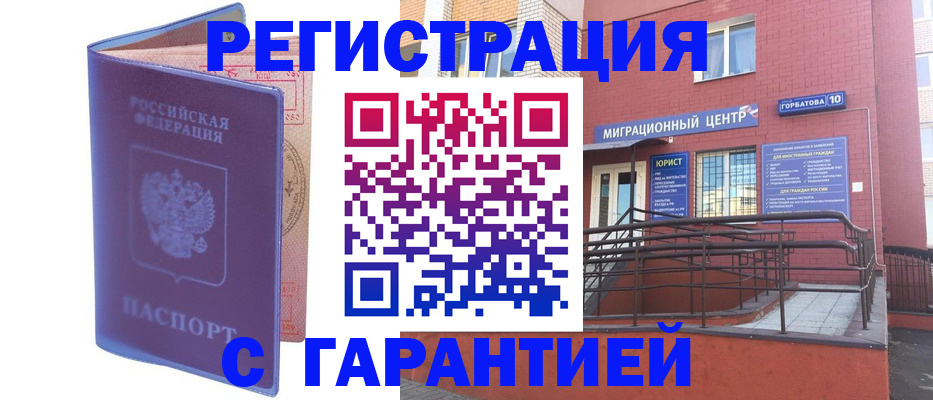 пропишу в квартире в Яровом