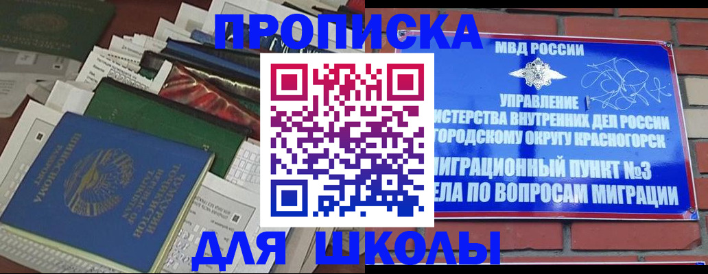найти адрес прописки в Яровом